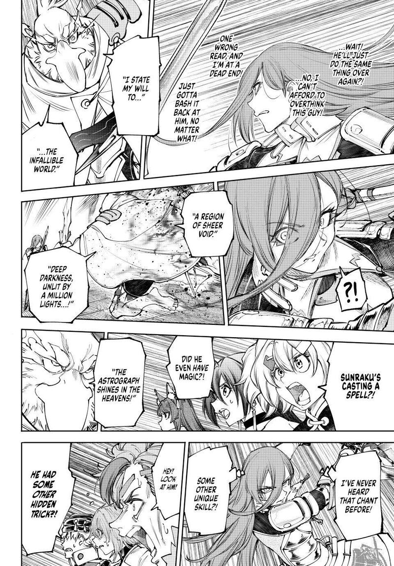 Shangri-La Frontier Chapter 270 image 16